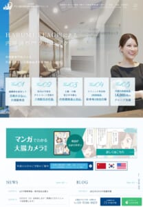 かかりつけ医にもおすすめ！「東京晴海胃と大腸の消化器内視鏡・内科クリニック中央区院」